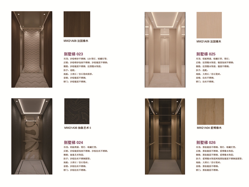 别墅梯装饰 法国橡木