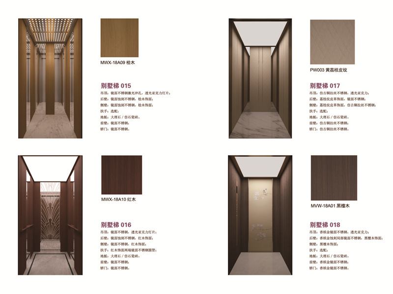 别墅梯装饰 红木桧木黑檀木