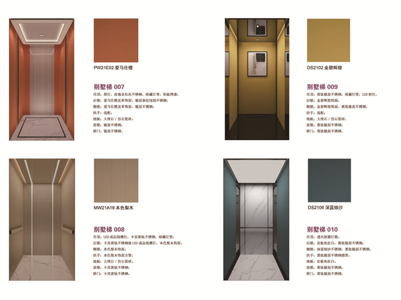 别墅梯装饰 梨木爱马仕橙