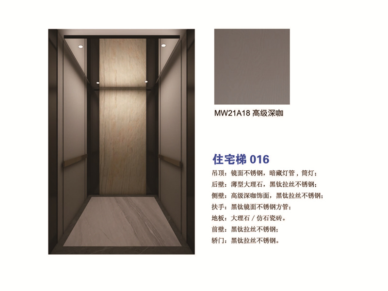 住宅梯 高级深咖