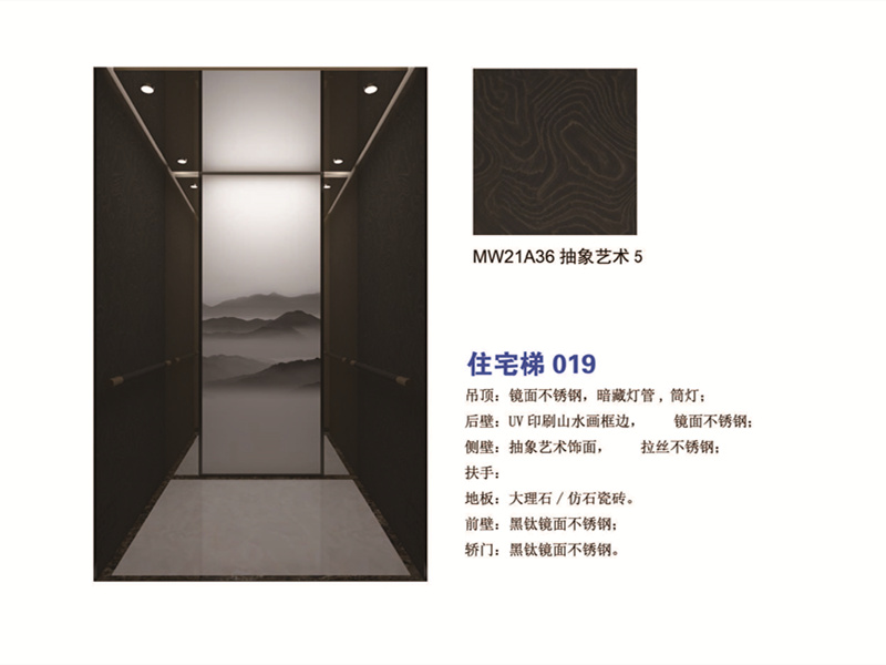 住宅梯 抽象艺术