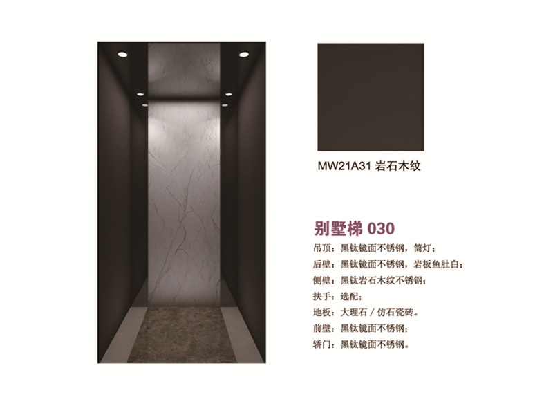 别墅梯 岩石木纹