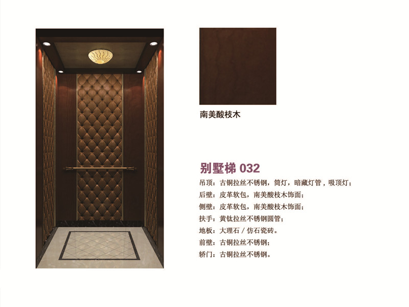 别墅梯 南美酸枝木