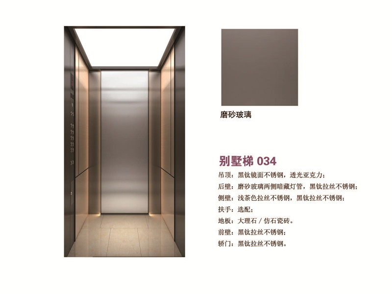 别墅梯 磨砂玻璃