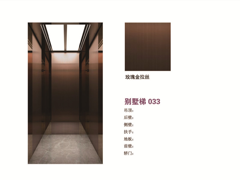 别墅梯 玫瑰金拉丝