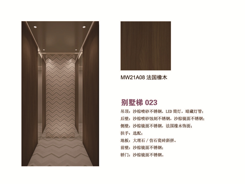 别墅梯 法国橡木A08